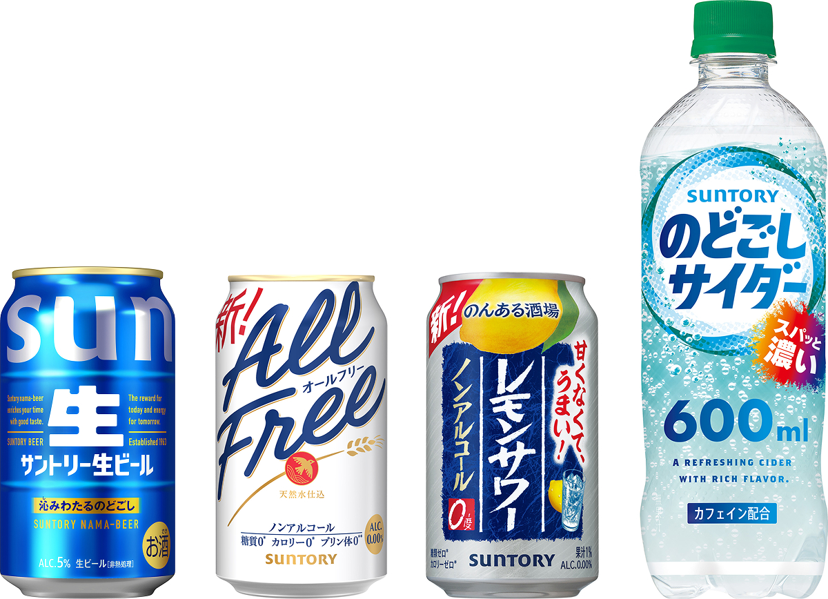 サントリー飲料