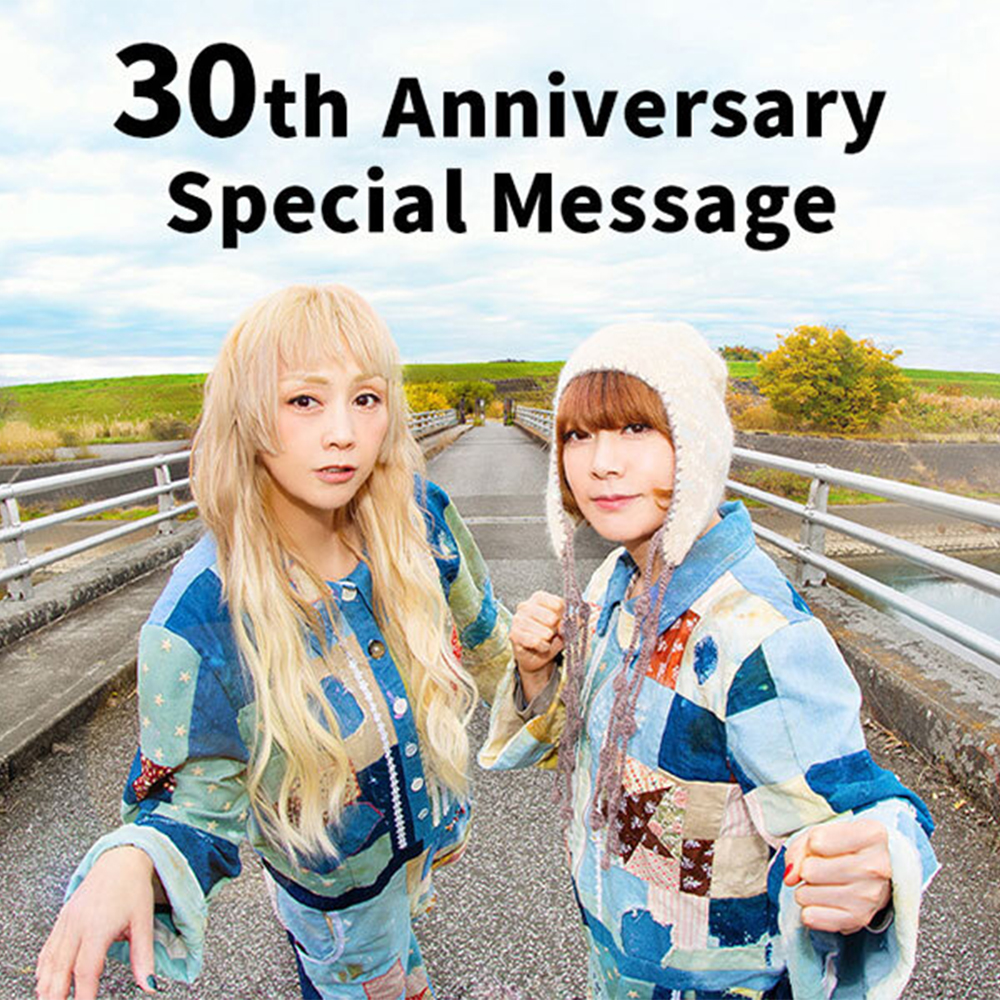 PUFFY 30th Anniversary SPECIAL SITE