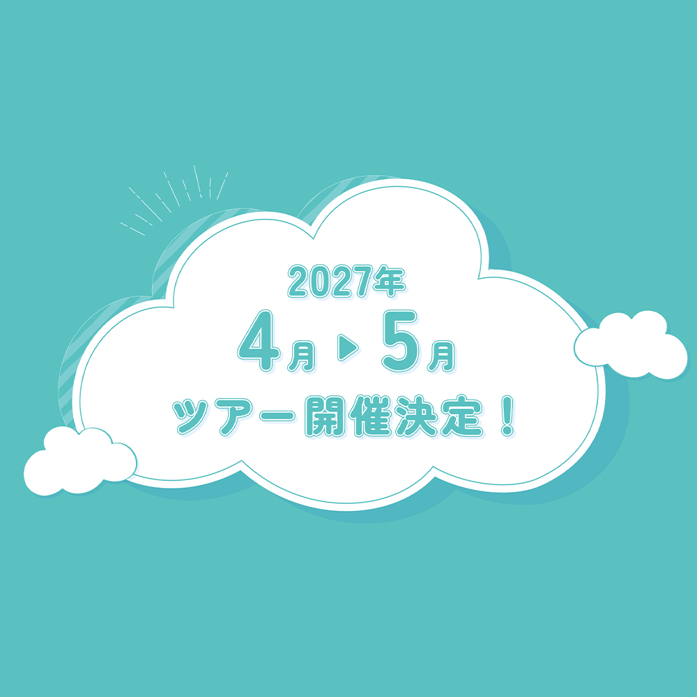 ツアー特設