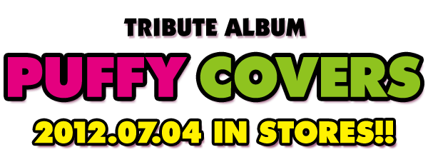 【楽天カード分割】 PUFFY COVERS」2012.7.4 STORES!! IN 製菓・製パン材料
