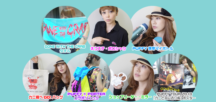 OFFICIAL GOODS